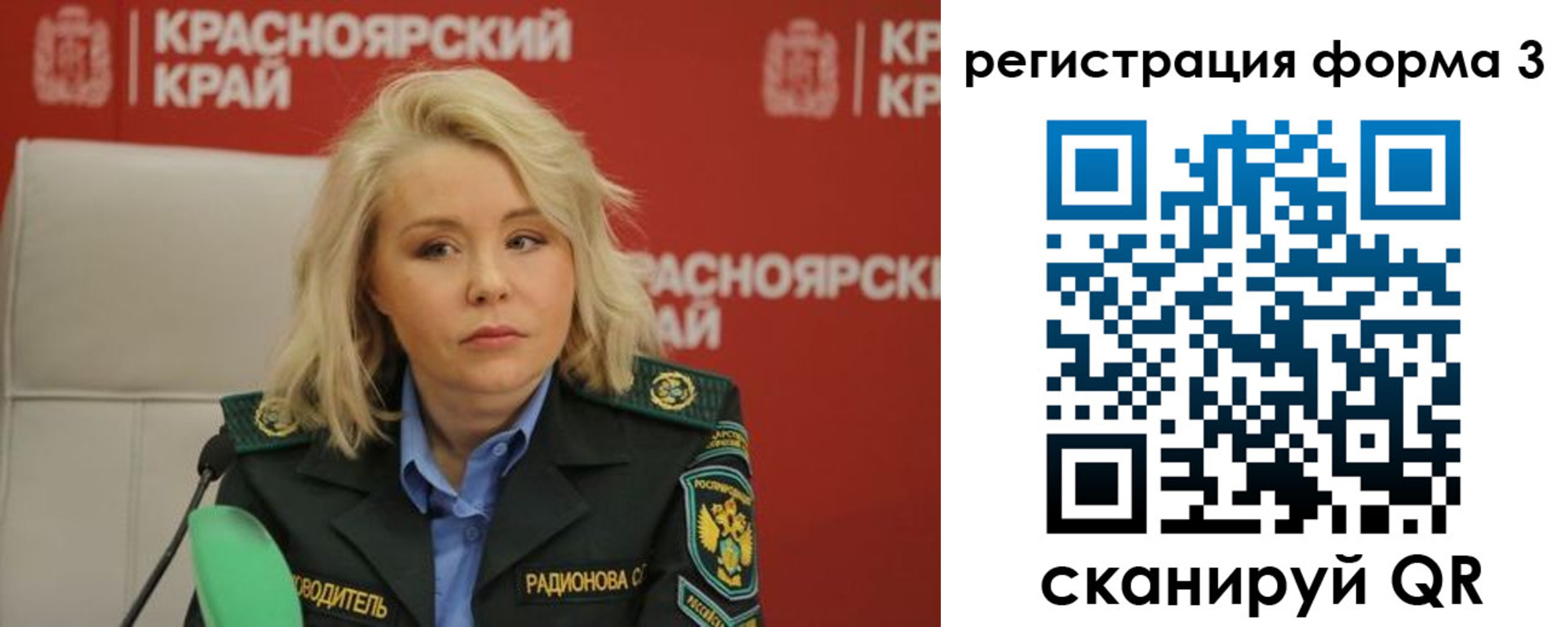 прописка для школы в Кировске