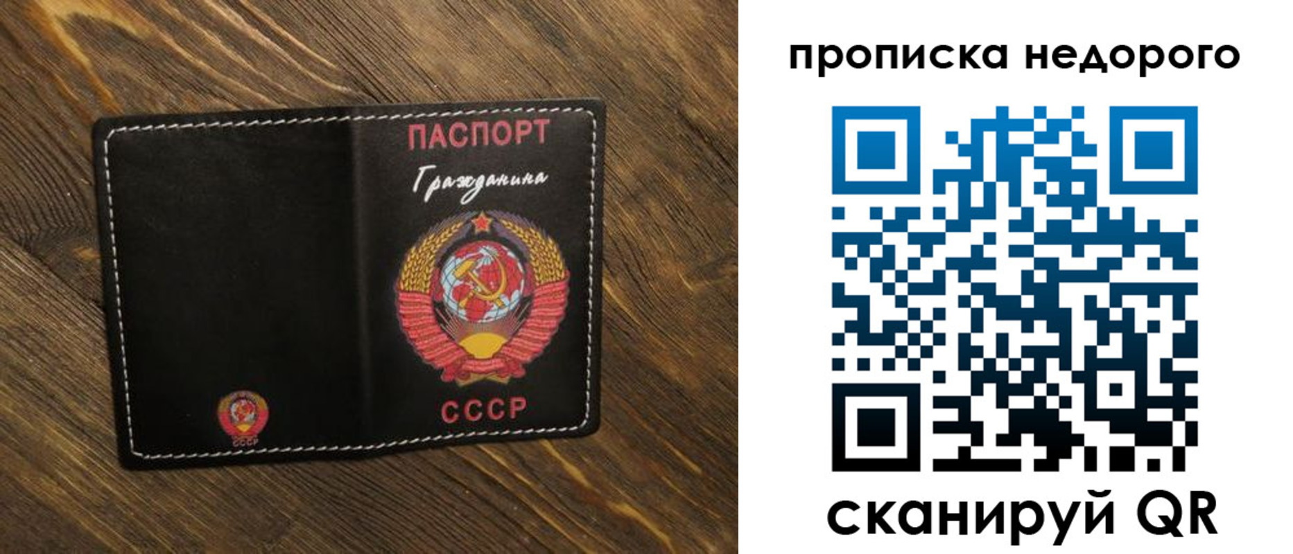 миграционный учет в Кировске