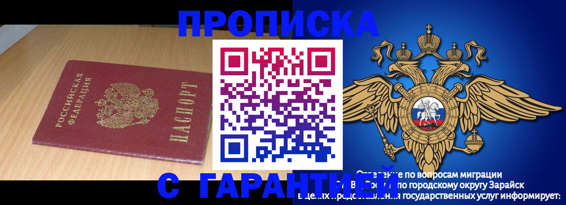 прописка для кредита в Кировске